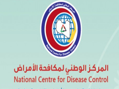 المركز الوطني لمكافحة الأمراض 