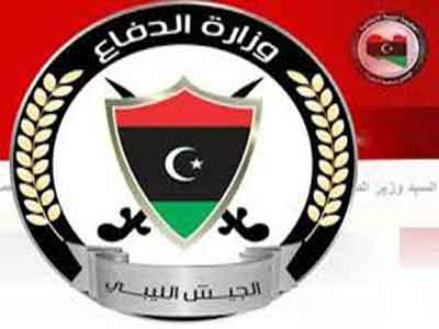 وزارة الدفاع تطالب كل القوات العسكرية الانطواء تحت شرعية حكومة الوفاق  