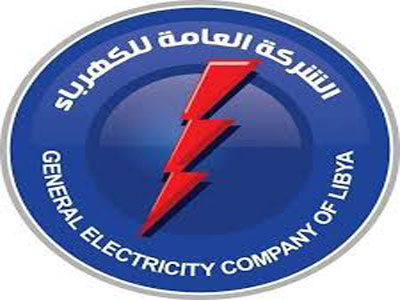 الشركة العامة للكهرباء 