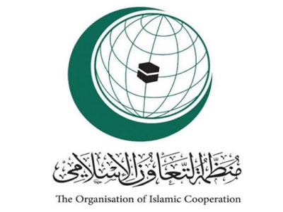 منظمة التعاون الإسلامي تدين أي اقتراح لا يتوافق مع الحقق الفلسطينية المشروعة 