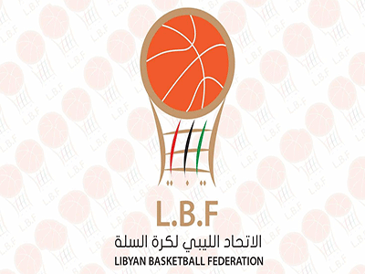 انتخابات الاتحاد الليبي لكرة السلة تجرى يوم الخميس القادم 