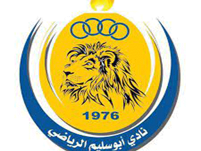 فريق نادي أبوسليم لكرة القدم يتأهل إلى ربع نهائي كأس ليبيا للمرة الأولى في تاريخه