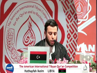 المتسابق الليبي حذيفة كعيم يتحصل على الترتيب الثاني في مسابقة التبيان الدولية 