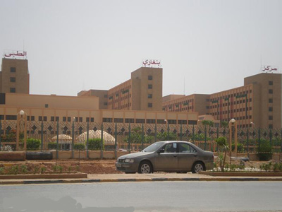 مركز بنغازي الطبي