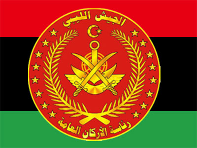 رئاسة الأركان العامة بالجيش الليبي 