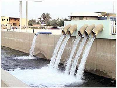 وزارة الموارد المائية 