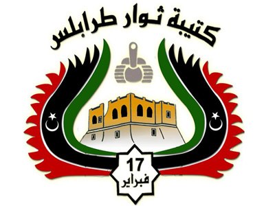 ثوار طرابلس