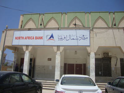 مصرف شمال أفريقيا 
