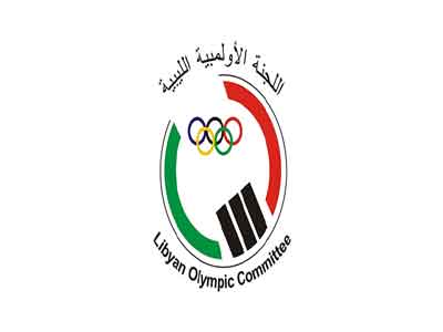 اللجنة الأُولمبية الليبية 