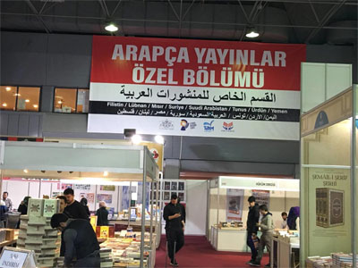 100 دار نشر عربية تشارك في معرض إسطنبول للكتاب