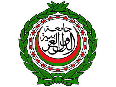 الجامعة العربية 