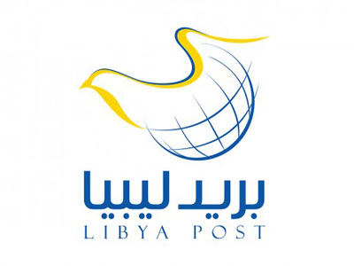 الجمعية العمومية لشركة بريد ليبيا مدعوه لعقد اجتماعها الأول العادي لسنة 2019