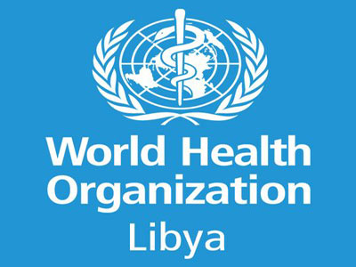 منظمة الصحة العالمية فرع ليبيا