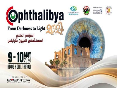 مستشفى العيون ينظم مؤتمر دولي حول طب العيون