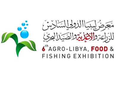 معرض ليبيا الدولي السادس للزراعة والأغذية والصيد البحري