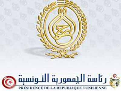 الرئاسة التونسية 