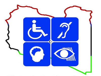 تشجيع نشاطات ذوي الإعاقة