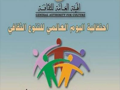 طرابلس تحتفي باليوم العالمي للتنوع الثقافي