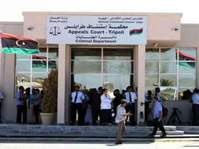 المحكمة العليا ترفض طعن الرئاسي بايقاف الحُكم الصادر بتعيين لجنة تسييرية للمؤسسة الليبية للإسثتمار  