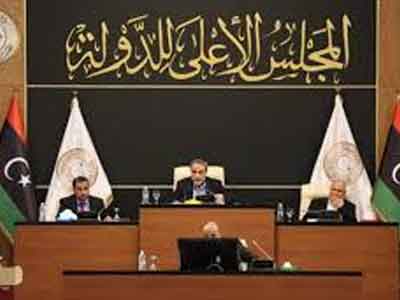 المجلس الاعلى للدولة يدين الهجوم الارهابي على مفوضية الانتخابات  