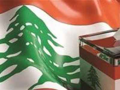 اللبنانيون يدلون بأصواتهم اليوم لانتخاب أعضاء البرلمان