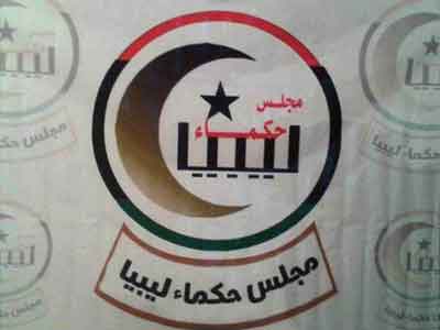 مجلس حكماء ليبيا يُطالب بضرورة وقف إطلاق النار ورفع الحصار عن مدينة درنة