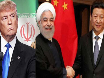 الصين تدافع عن إيران في مواجهة العقوبات أحادية الجانب