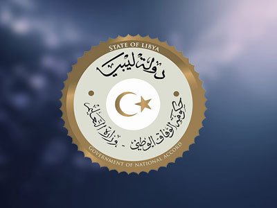وزارة التعليم بحكومة الوفاق الوطنى/ إعلان . 