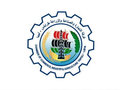 غرفة التجارة والصناعة طرابلس تستعرض في اجتماعها الاثنين القادم الميزانية التقديرية للسنة المالية 2021  