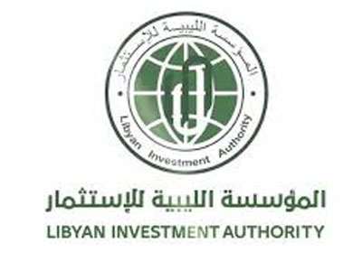 المؤسسة الليبية للاستثمار تقدر أصولها بـ68,4مليار دولار أمريكي، حسب مراجعة 2019  