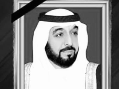 الاعلان في الامارات عن وفاة رئيس الدولة الشيخ خليفة بن زايد آل نهيان  