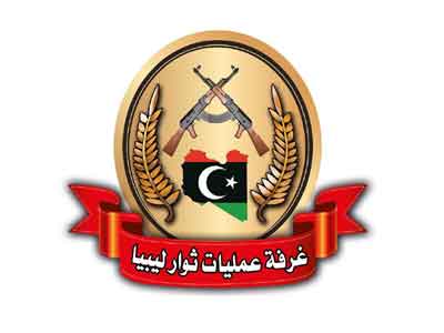 غرفة عمليات ثوار ليبيا