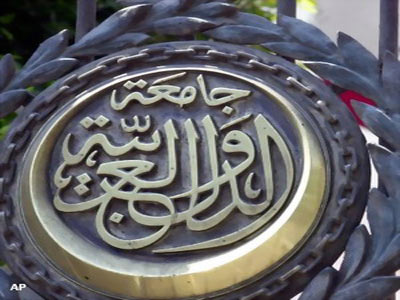 جامعة الدول العربية 