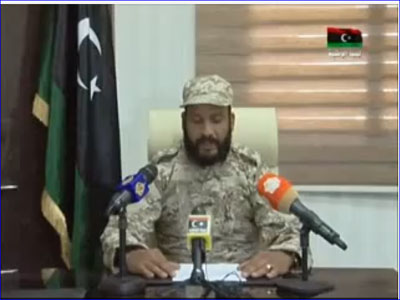 قوات درع ليبيا الوسطى 