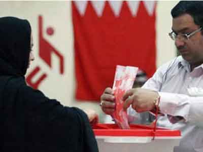 بدء التصويت على الانتخابات النيابية والبلدية في البحرين 
