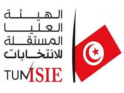 الهيئة العليا للانتخابات في تونس 