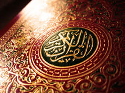 مسابقة لحفظ وتلاوة القرآن الكريم