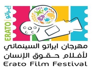 يشارك في المهرجان 77 فيلمًا عربيًا ودوليًا