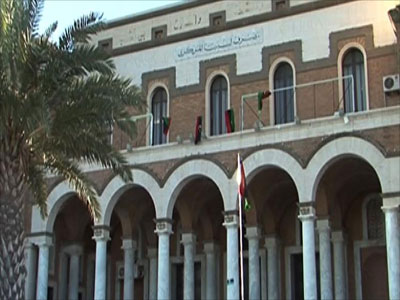 مصرف ليبيا المركزي 
