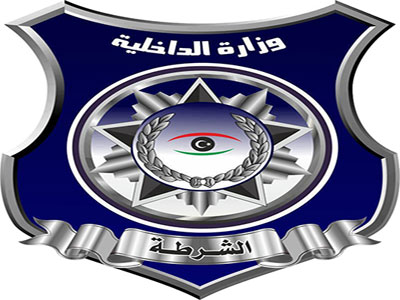 وزارة الداخلية بحكومة الوفاق 