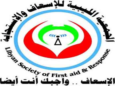 الجمعية الليبية للاسعافات والاستجابة 