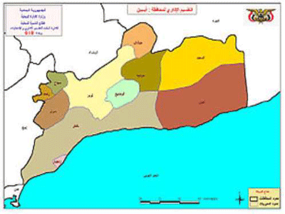 هجوم مسلح جنوب اليمن