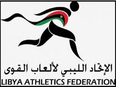 ألعاب القوى اللييية تشارك في البطولة العربية السادسة للناشئين