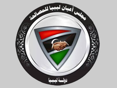 مجلس أعيان ليبيا للمصالحة 