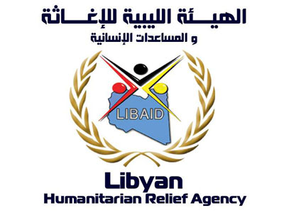 الهيئة الليبية للإغاثة والمساعدات الإنسانية 