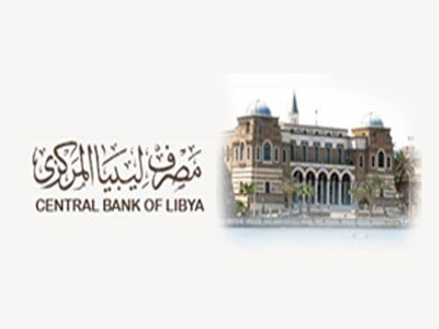 محافظ مصرف ليبيا المركزي 