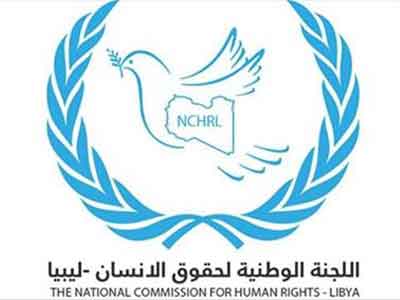 اللجنة الوطنية لحقوق الإنسان ترحب بوقف إطلاق النار في طرابلس 