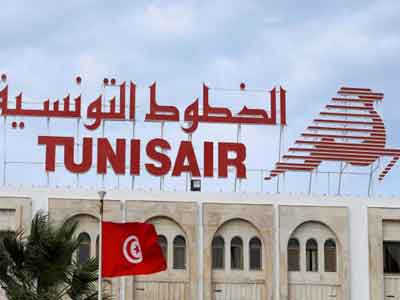 شركة الطيران التونسية 