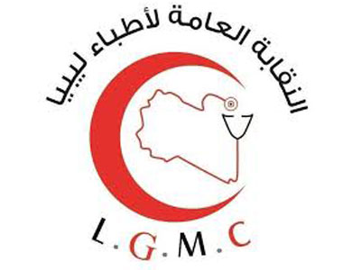 النقابة العامة لأطباء ليبيا تحذر من تفشي وباء كورونا بين العناصر الطبية والطبية المساعدة في البلاد  