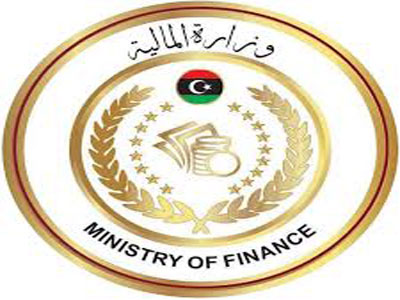 وزارة المالية بحكومة الوفاق